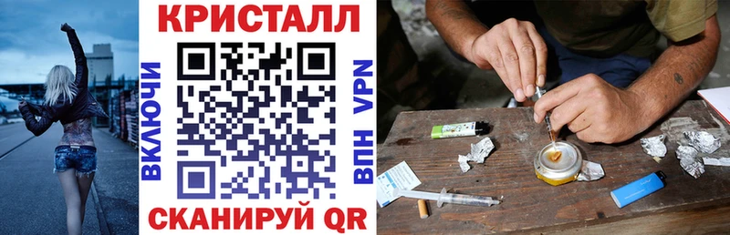 где можно купить Владикавказ АМФЕТАМИН VHQ