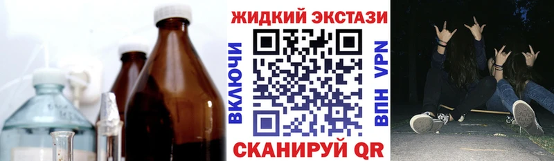 БУТИРАТ вода сайты даркнета Telegram Владикавказ магазин продажи
