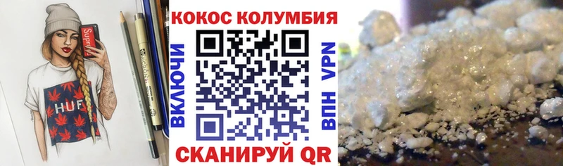 КОКАИН FishScale  купить наркотик  Владикавказ 