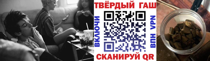 ГАШИШ VHQ  Владикавказ 