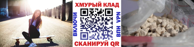 ГЕРОИН VHQ  OMG маркетплейс  Владикавказ 