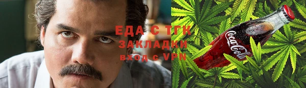 метамфетамин Богданович