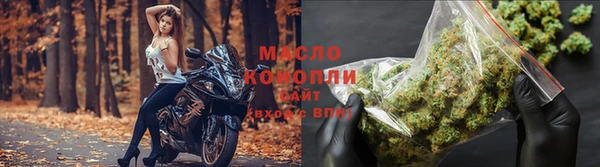 мефедрон мука Богородск