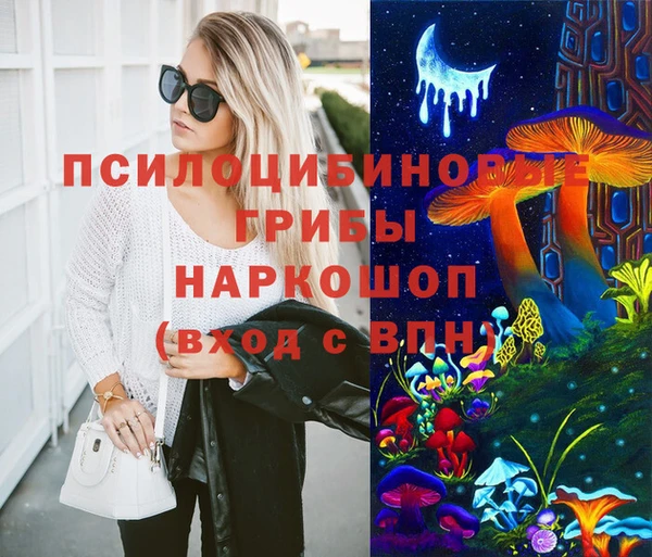 мефедрон мука Богородск