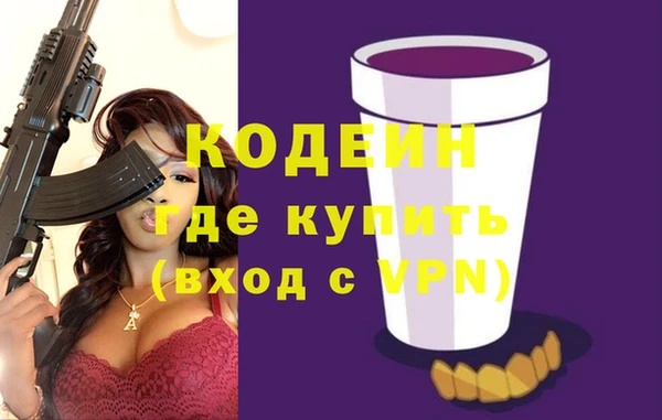 метамфетамин Богданович