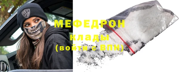mix Богородицк