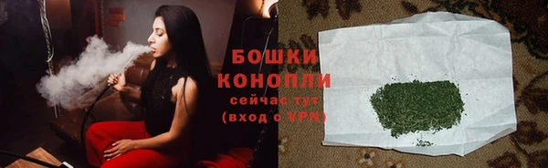 мефедрон мука Богородск