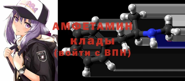 мефедрон мука Богородск