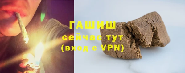 мефедрон мука Богородск