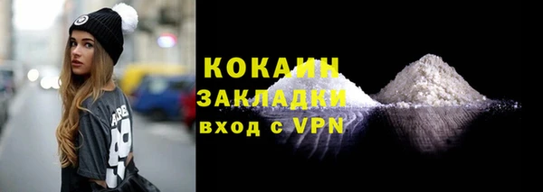 мефедрон мука Богородск