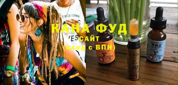 мефедрон мука Богородск