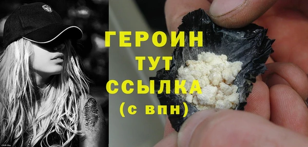 метамфетамин Богданович