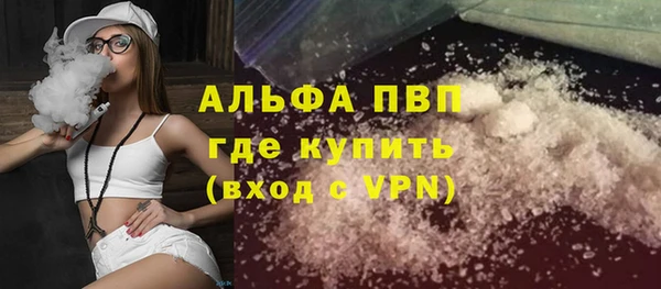 мефедрон мука Богородск
