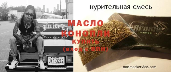 мефедрон мука Богородск