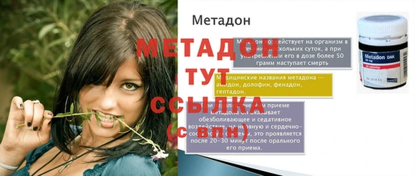 мефедрон мука Богородск