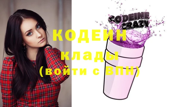 мефедрон мука Богородск