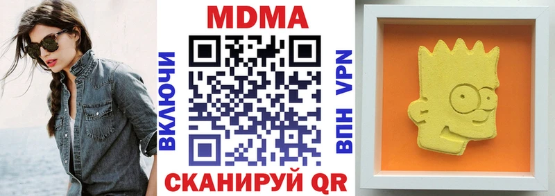 что такое наркотик  Владикавказ  МДМА Molly 