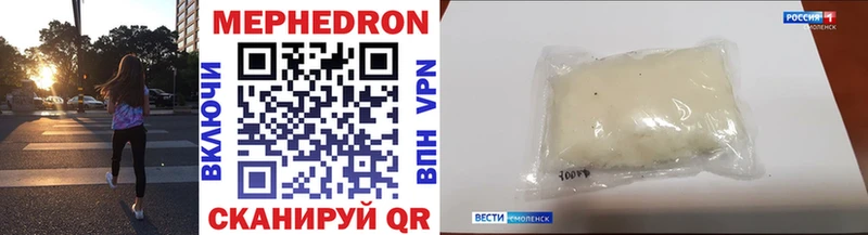 Меф кристаллы Владикавказ