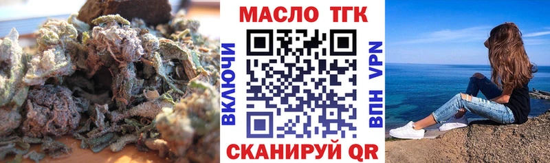 Дистиллят ТГК гашишное масло Владикавказ