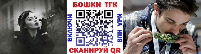 Бошки Шишки планчик  OMG как войти  Владикавказ 